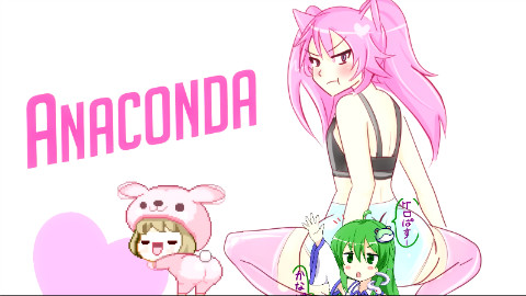 【搬运/Nyanners】萝莉音翻唱 Anaconda 麻辣鸡抖臀名曲